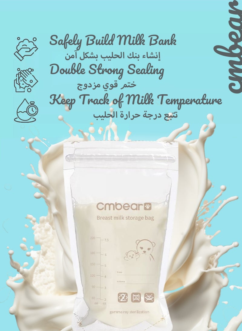 Cmbear Self Standing Milk Storage Bags | 50 Count Milk Storage Bags with Double Zipper | Baby Essentials | Fast Freeze & Thaw Milk Bags for Baby Bottle Feeding | No Leak Pre Sterilized for Freezer | 220ml - Image 3