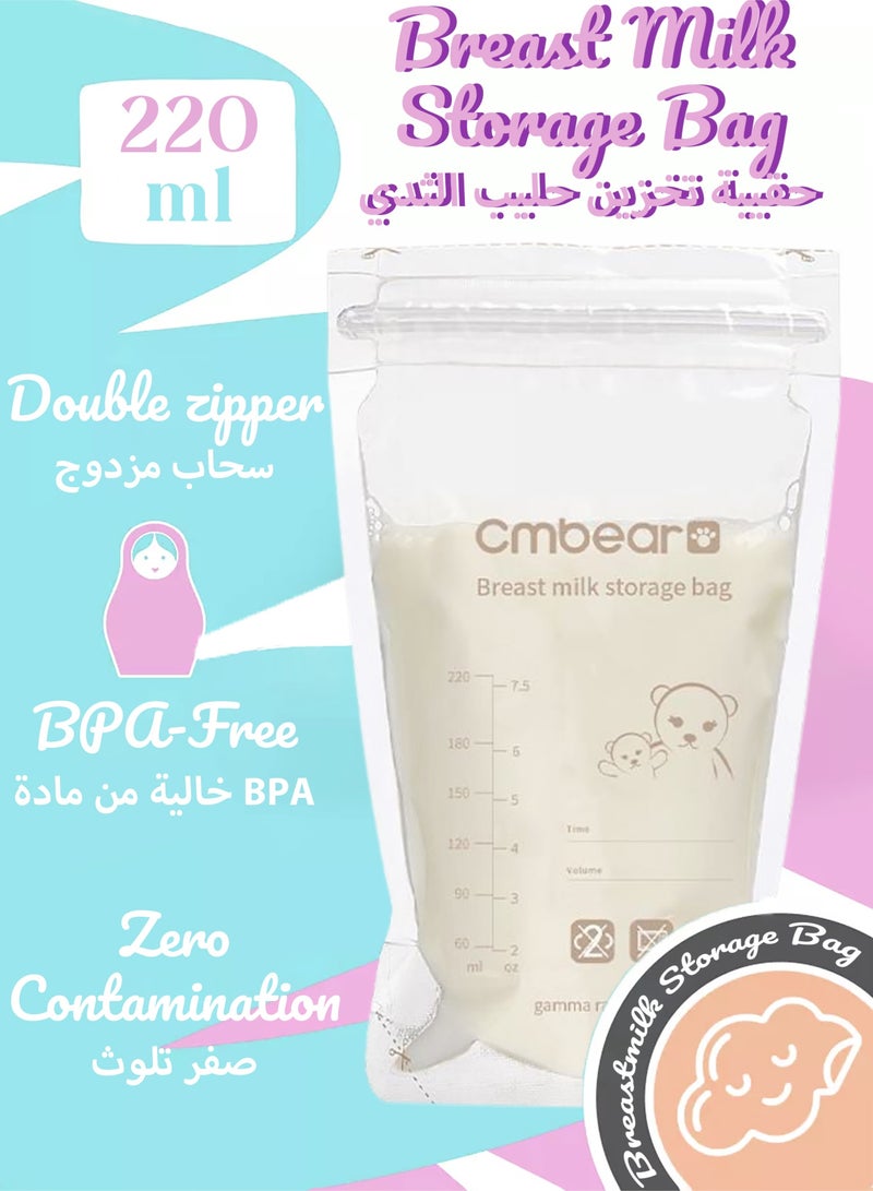 Cmbear Self Standing Milk Storage Bags | 50 Count Milk Storage Bags with Double Zipper | Baby Essentials | Fast Freeze & Thaw Milk Bags for Baby Bottle Feeding | No Leak Pre Sterilized for Freezer | 220ml - Image 1