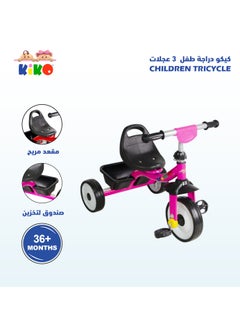 Kiko Kiko Children Tricycle 8 Pc- Pink  - Image 2