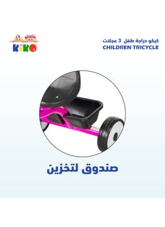Kiko Kiko Children Tricycle 8 Pc- Pink  - Image 4