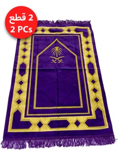 Moon Home and more.. 2 Pieces Light weight Portable Prayermat Multicolor Praying Rug  - Image 1