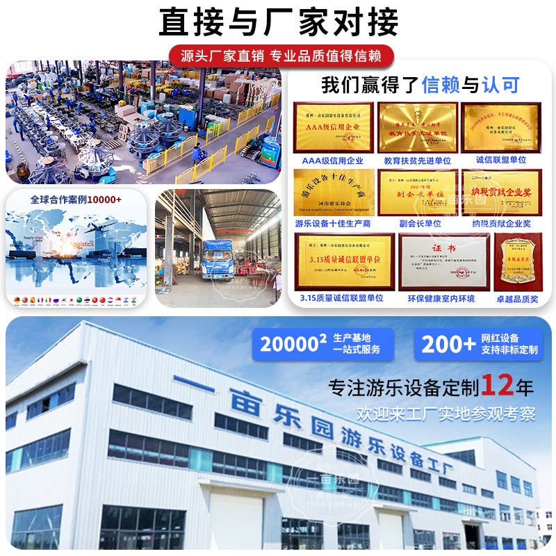 Small And Medium-Sized Net Red Outdoor Park Shopping Mall Amusement Park Square Stall Luxury Carousel Amusement Equipment And Facilities - Image 3