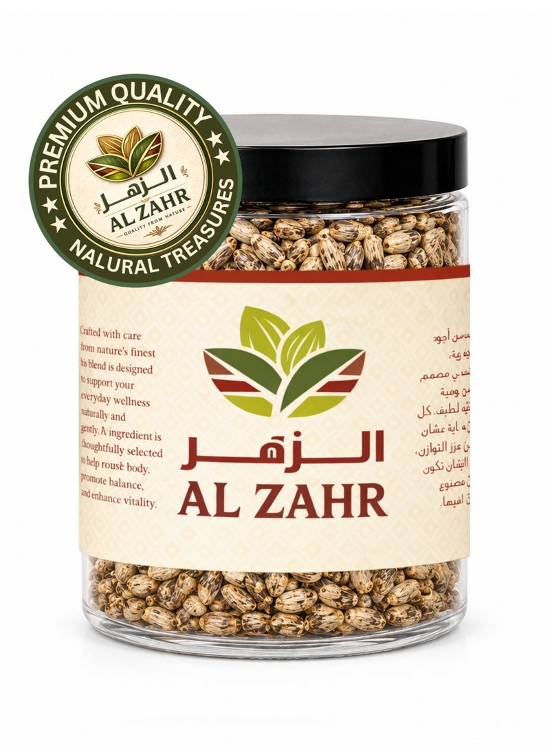 زهر بذور شوك الحليب – عالية الجودة والدرجة، نقية وطبيعية 100%، مفروزة يدوياً | عشبة شوك الحليب الفاخرة (الخرشوف البري / حارس اللبن / Chardon Marie / Silybum Marianum) | عشبة نباتية مخصصة لأغراض البستنة، والزراعة التجميلية، والمشاريع العشبية. - Image 4