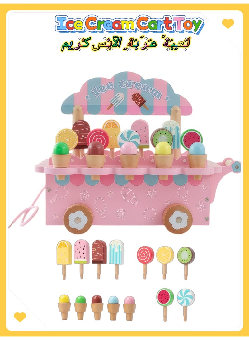 Pink Ice Cream Toy Playset - Pretend Play Food Kitchen Set for Kids, Educational & Creative Role Play Toys for Girls & Boys (3+ Years) - Perfect Birthday Gift - Image 1