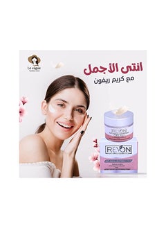 ريفون  كريم التبييض المعالج للتجاعيد العميقة - 60 مللى  - Image 2