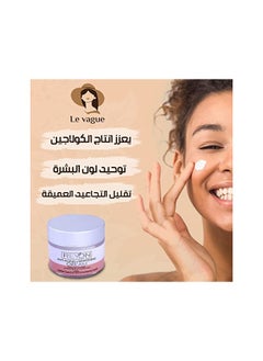 ريفون  كريم التبييض المعالج للتجاعيد العميقة - 60 مللى  - Image 3