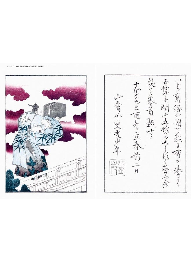 null - Hokusai's Method - Image 1