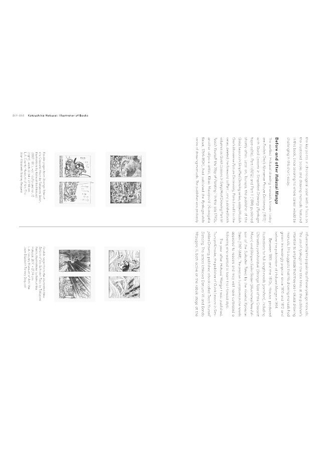 null - Hokusai's Method - Image 1