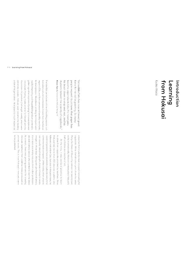 null - Hokusai's Method - Image 1