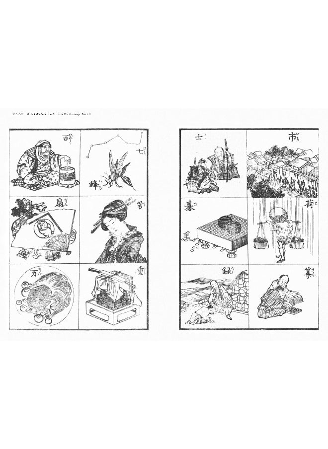 Hokusai's Method  - Image 1