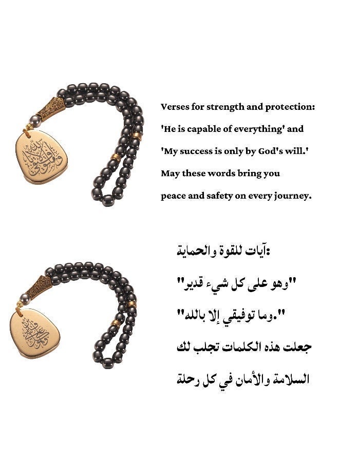 TranquilBeads 33-Bead Hematite Tasbih 8.5mm with Quranic Engraved Terahertz Detail, Islamic Misbaha Prayer Beads with Gift Box, Car Hanging Accessory, Ramadan Eid Hajj Umrah Gift - Image 4
