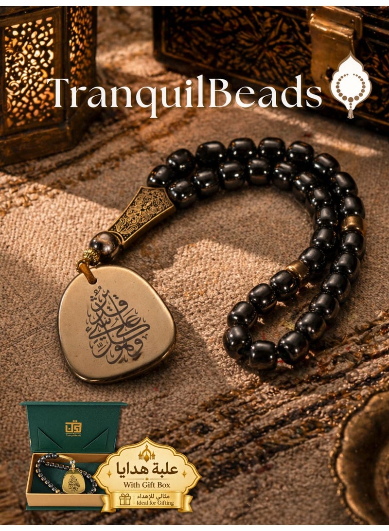 TranquilBeads 33-Bead Hematite Tasbih 8.5mm with Quranic Engraved Terahertz Detail, Islamic Misbaha Prayer Beads with Gift Box, Car Hanging Accessory, Ramadan Eid Hajj Umrah Gift - Image 1