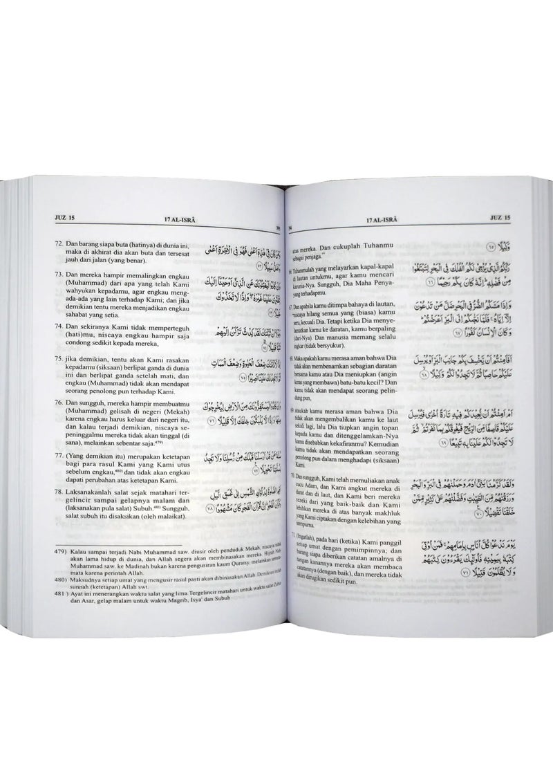 null - Quran Kareem - Indonesian 21*14 - Image 1
