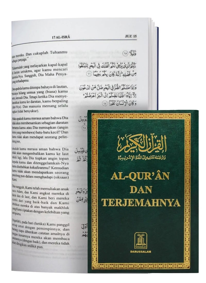 null - Quran Kareem - Indonesian 21*14 - Image 1