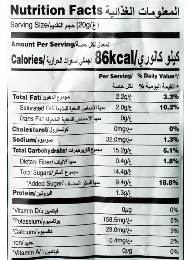 شاي علي شاي ألي كافيه أليتي كلاسيك سريع التحضير بالكرك، عبوة 20 غرام + 5 أعواد مجانية، أخضر - Image 2