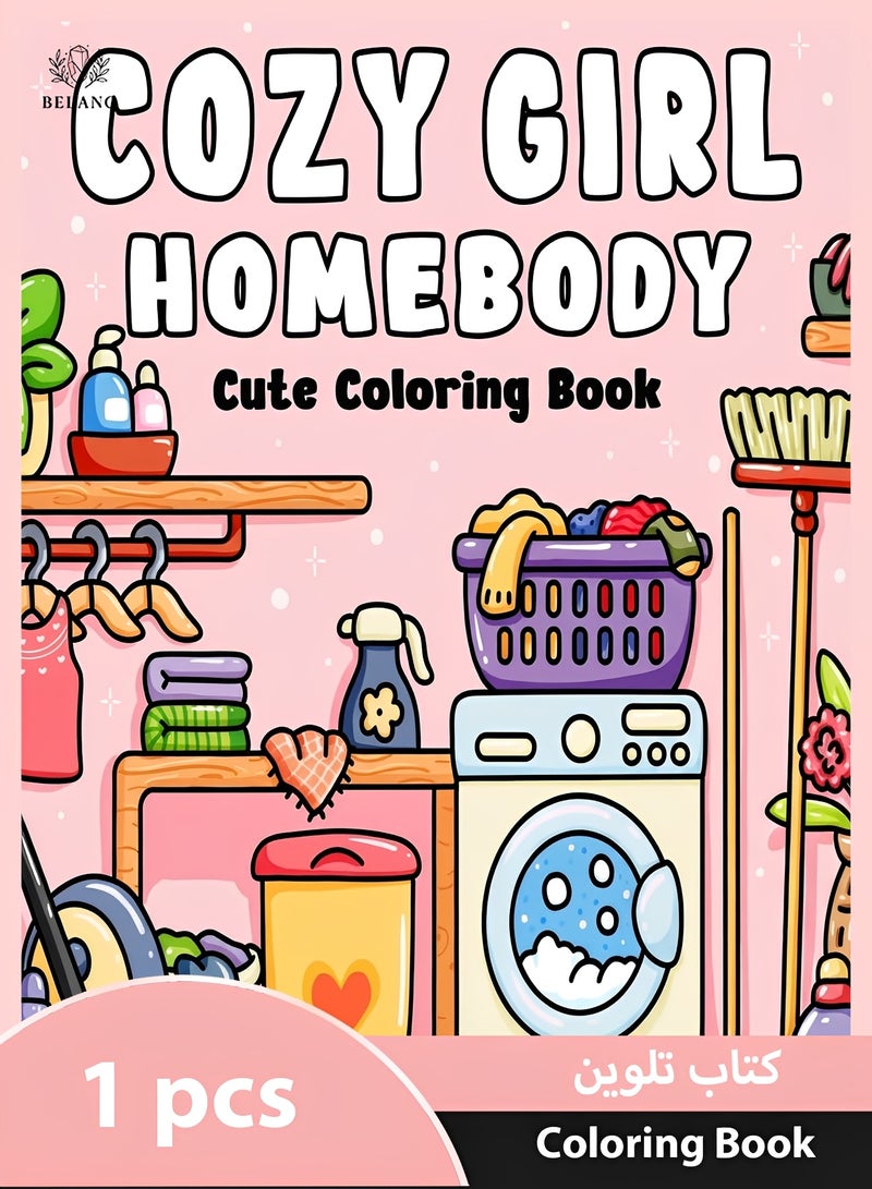 BELANO Cozy Girl Coloring Book for Adults and Teens, Relaxing Lifestyle and Fashion Art with Single Sided Thick Paper, Stress Relief Activity for Home Use and Gift - Image 1