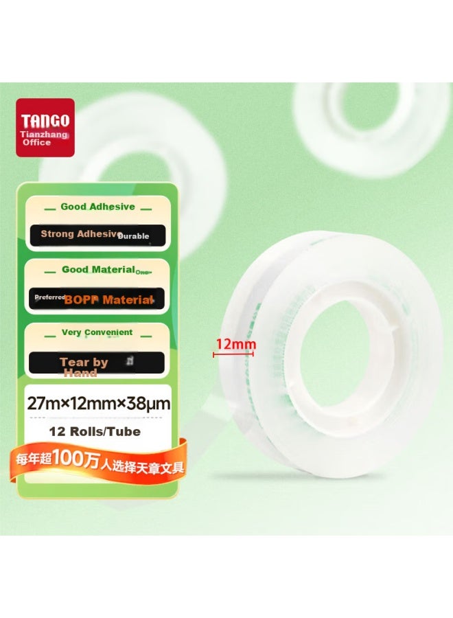 Tango Transparent Easy-tear Small Tape 12mm*30y (27.43m)*12 Rolls Student Craft Tape High Adhesive High Transparency Household Stationery Office Supplies - Image 1