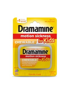 A therapeutic product to relieve motion sickness in children 8 Count