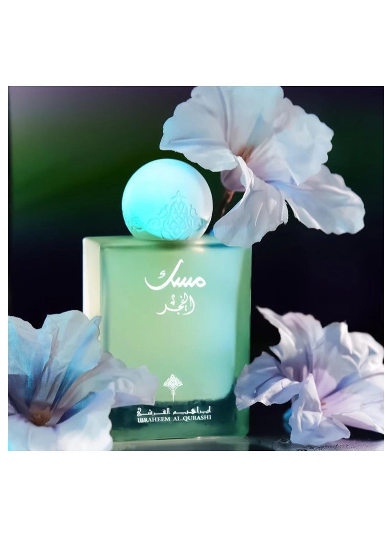ابراهيم القرشي - مسك الفجر 75 مل - Image 1