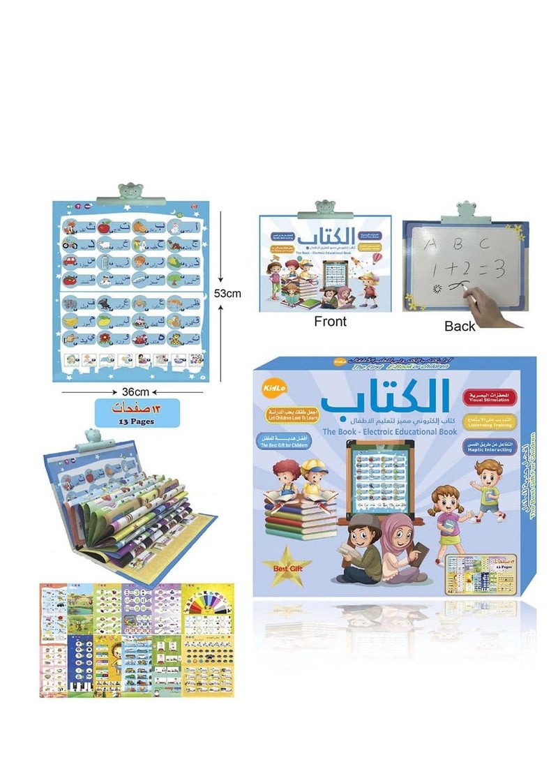 متجر 7 الكتاب الإلكتروني التعليمي للأطفال – لوحة تعليم تفاعلية ناطقة بالعربية والإنجليزية مع سبورة كتابة وأزرار تعليم الحروف والأرقام والألوان - Image 1