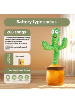 Dancing Cactus Toys Can Learn To Talk Baby Baby Children 0 A 1 Year Old Enchanting Flower Repetition Recording Doll-Color:[battery Model] Cactus 268 Songs + Learning To Speak + Recording + Glowing And Dancing-Specification:[collect And Purchase, Priority Delivery]