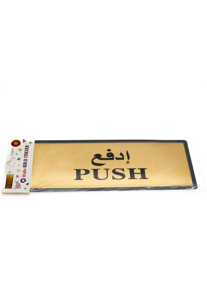Kovar Directional And Instructional Sign Set, Exit, Push, Close, Pull With Arabic Translations, Durable Gold Finish, Easy To Mount-Push - Image 3