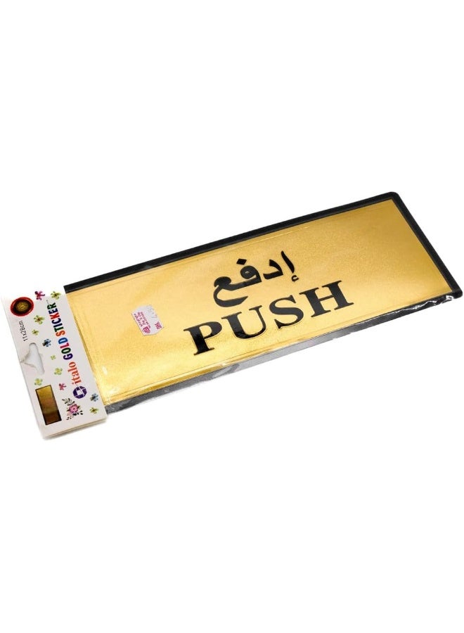 Kovar Directional And Instructional Sign Set, Exit, Push, Close, Pull With Arabic Translations, Durable Gold Finish, Easy To Mount-Push - Image 1