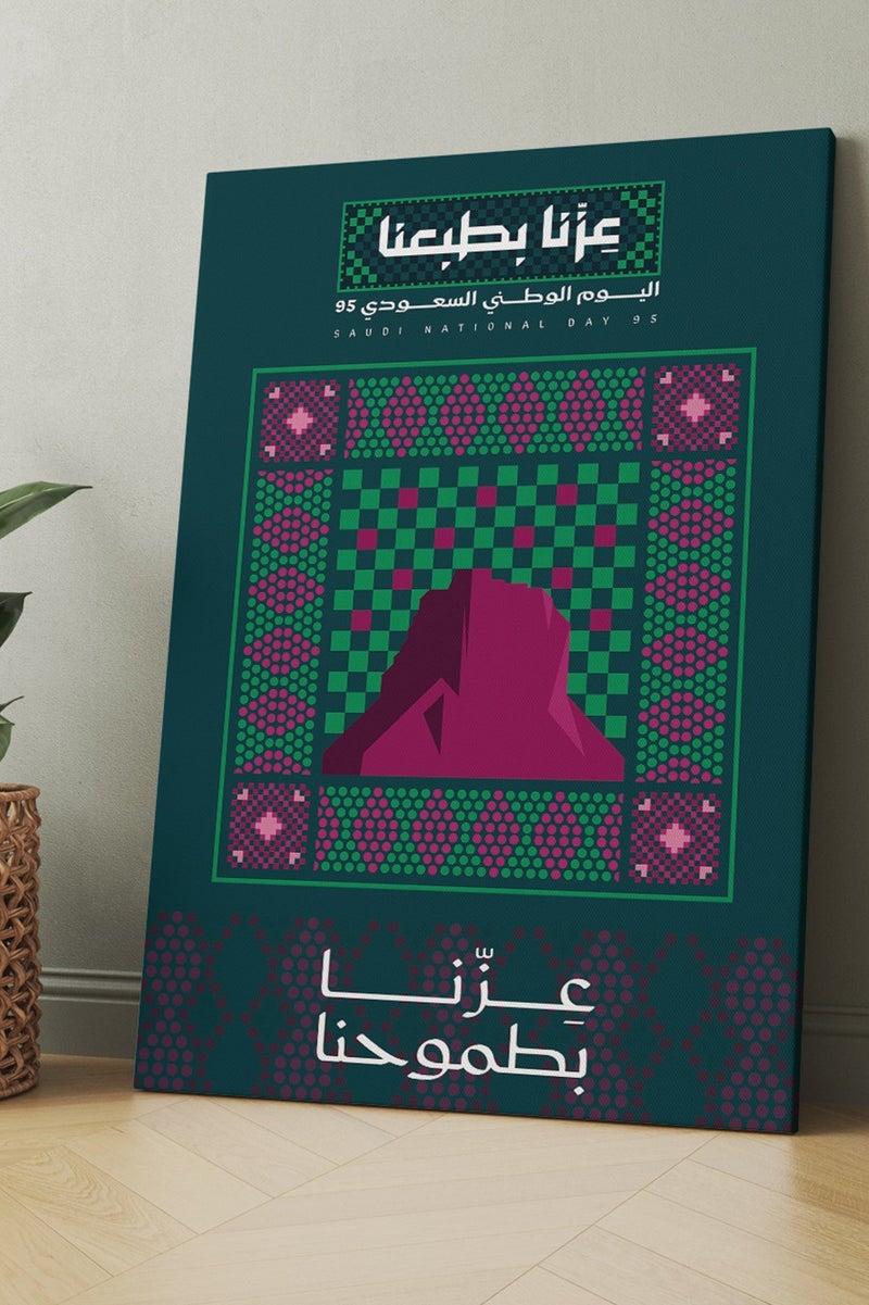 LOWHA Canvas Wall Art Stretched Over Wooden Frame for Saudi National Day - Image 1