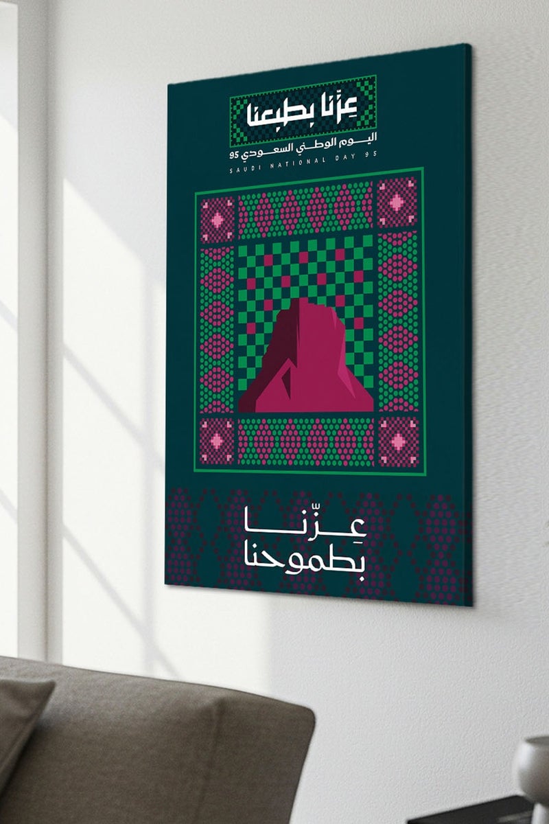 LOWHA Canvas Wall Art Stretched Over Wooden Frame for Saudi National Day - Image 4