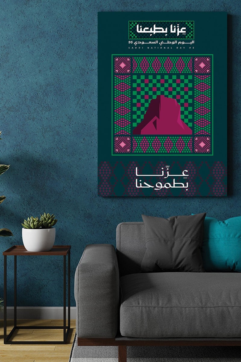 LOWHA Canvas Wall Art Stretched Over Wooden Frame for Saudi National Day - Image 5