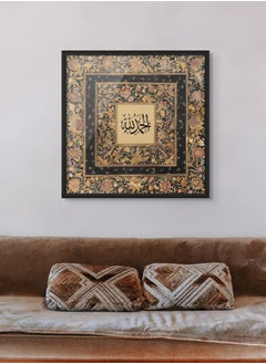 Art Decor Art Decor Framed Islamic Wall Art of Alhamdulilah Fine Art Arabic Calligraphy Wall Décor for Living Room Bedroom Dining Room Office Gifting  - Image 2