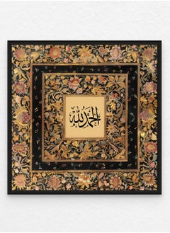 Art Decor Art Decor Framed Islamic Wall Art of Alhamdulilah Fine Art Arabic Calligraphy Wall Décor for Living Room Bedroom Dining Room Office Gifting  - Image 1