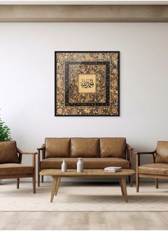 Art Decor Art Decor Framed Islamic Wall Art of Alhamdulilah Fine Art Arabic Calligraphy Wall Décor for Living Room Bedroom Dining Room Office Gifting  - Image 3