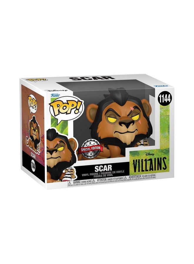 Funko Scar - Image 1
