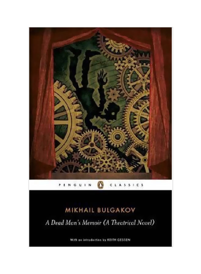 "A Dead Man's Memoir" رواية مسرحية