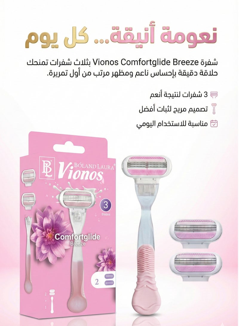 BOLAND LAURA Vionos Comfortglide Breeze – Women’s Razor 3 Blades with 2 Refill Cartridges (1 Handle + 2 Heads) - Image 2