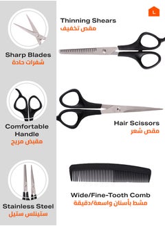 LAWAZIM scissor set 2 Piece scissor & 1 Piece comb | Professional hair cutting |Barber Hair Cutting Scissors Thinning Shears Sharp Blades Hairdresser Haircut For Women/Men/kids  - Image 2