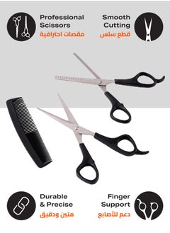 LAWAZIM scissor set 2 Piece scissor & 1 Piece comb | Professional hair cutting |Barber Hair Cutting Scissors Thinning Shears Sharp Blades Hairdresser Haircut For Women/Men/kids  - Image 3
