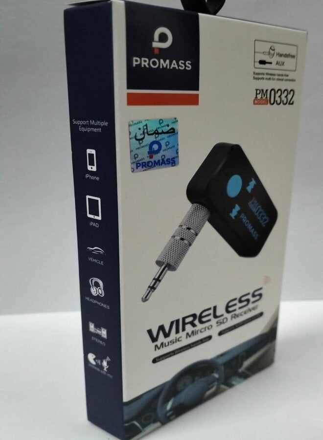 بروماس جهاز استقبال الموسيقى اللاسلكي بلوتوث USB - Image 2