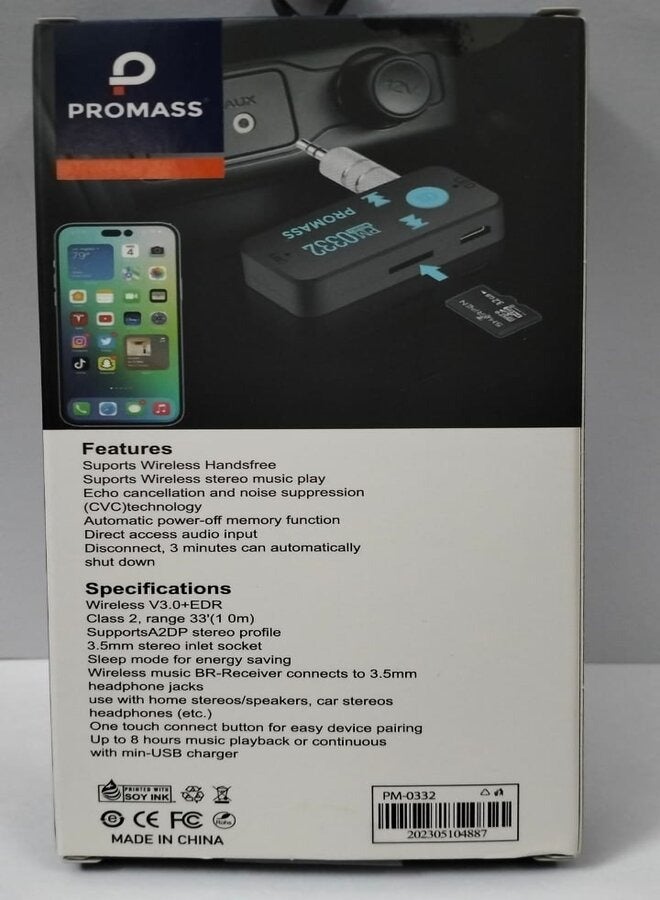 بروماس جهاز استقبال الموسيقى اللاسلكي بلوتوث USB - Image 3