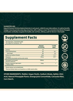 Nutrition Feminine Balance Gummies,for Women of All Ages (1Bags/60Grain)  - Image 2