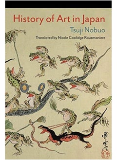 History of Art in Japan 