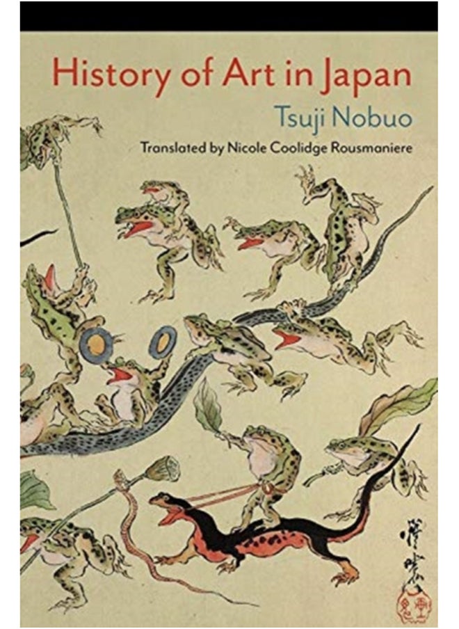 History of Art in Japan 