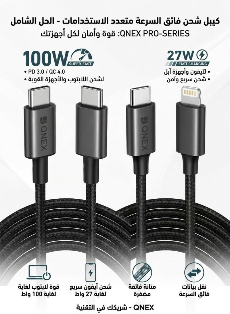 QNEX Fast Charging Cable 2-Pack, USB-C to USB-C 100W & USB-C to Lightning 27W, 1 Meter Each Cable, Compatible with MacBook, iPad, Samsung Galaxy, Google Pixel and Fast Charging Devices - Image 2