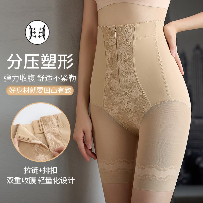 High Waist Zipper Abdominal Pants Enhanced Flat Angle Non-Marking Hip Pants Belly Waist Anti-Curling Four-Season Thin - Image 3