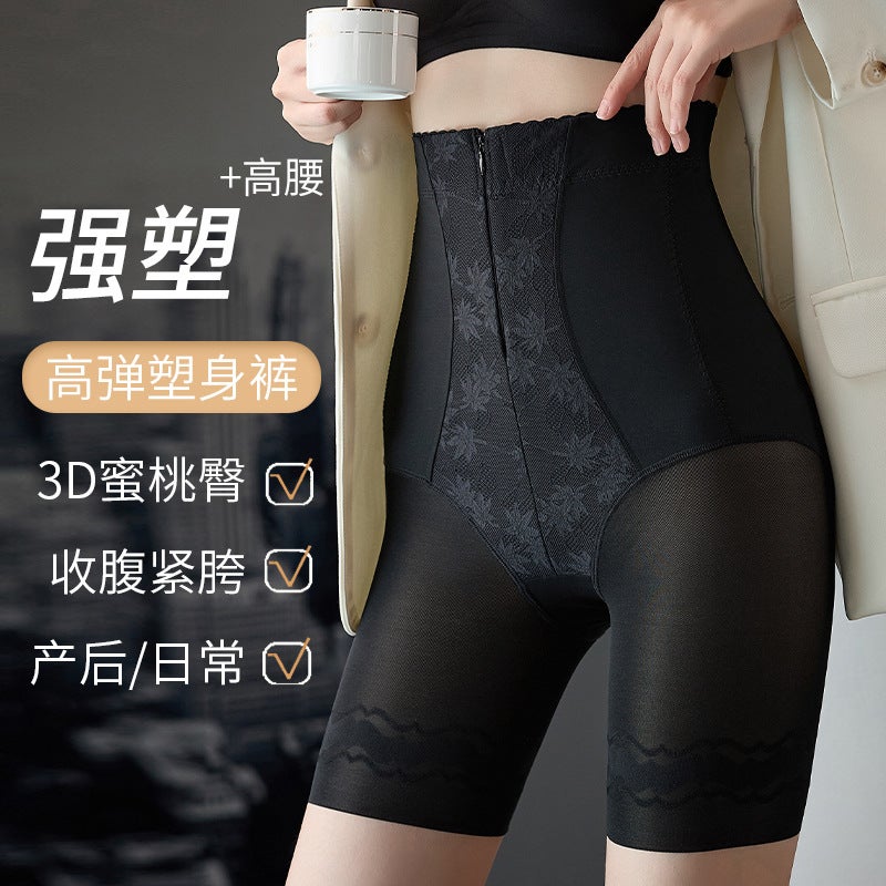 High Waist Zipper Abdominal Pants Enhanced Flat Angle Non-Marking Hip Pants Belly Waist Anti-Curling Four-Season Thin - Image 4