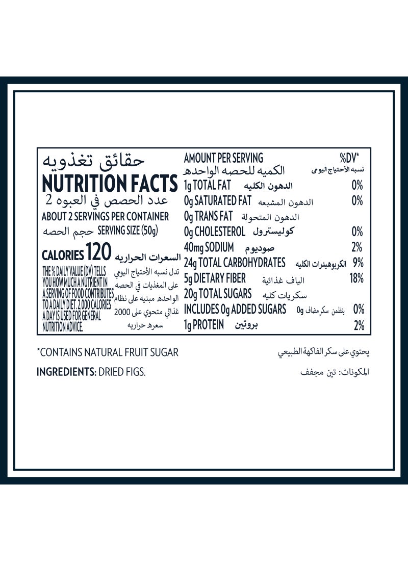 St.Dalfour تين مجفف - Image 3