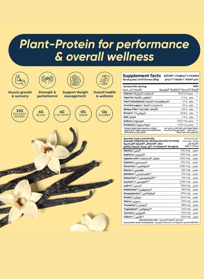 Rite Plant Protein Vanilla 450g (15 Servings)  - Image 3