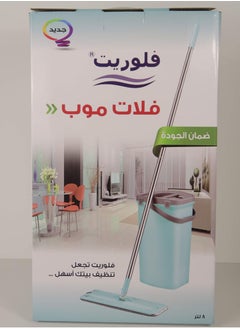 فلوريت ممسحة أرضيات فلوريت (فلات موب) 8 لتر (اللون تيفاني)  - Image 2