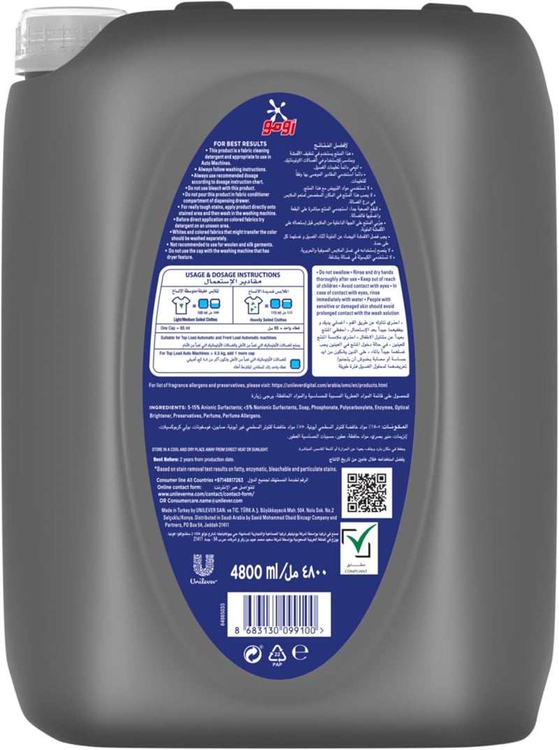 OMO Active Liquid Laundry Detergent 4.8L - Image 3